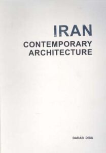 معماری معاصر ایران (داراب دیبا)