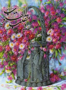 کارت پستال A16