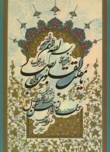 کارت پستال 28
