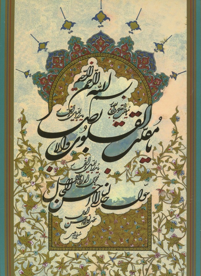 کارت پستال 28