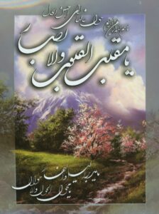 کارت پستال 200