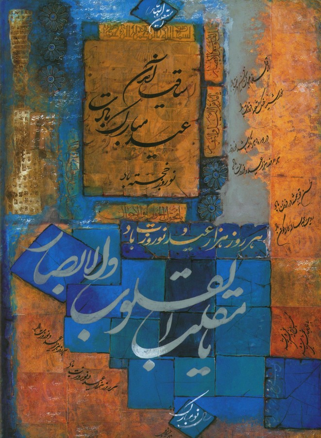 کارت پستال A287