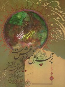 کارت پستال A223