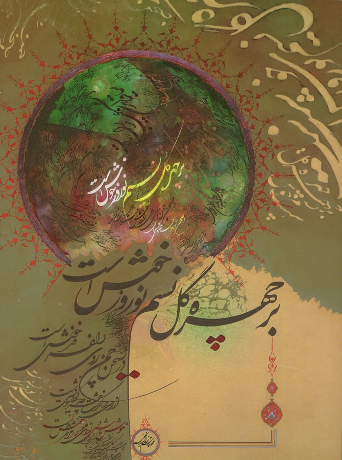 کارت پستال A223