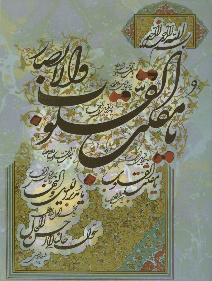 کارت پستال 30