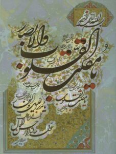 کارت پستال 30
