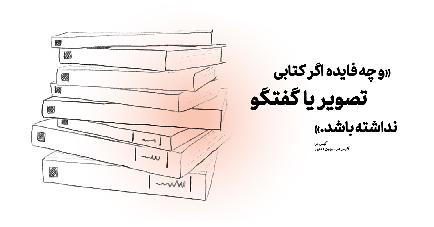 بنر اکفراسیس